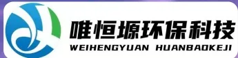 泰兴WH-RC有机溶剂真空蒸馏回收机｜唯恒塬